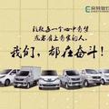 新能源汽车销售有限公司头像