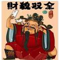 莫欺少年穷133834974头像