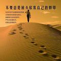 其实什么都不是150头像