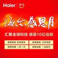 毕超空气洗头像
