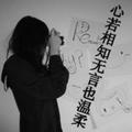 等風灬头像