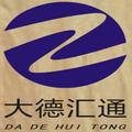 大德汇通创业保姆头像