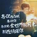 行芳53就头像