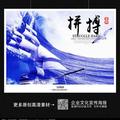 森林中的海520头像