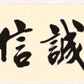 航头广告灯箱厂 · 唐DM车主·车龄2年头像