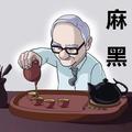 自强兴眼看天下l头像