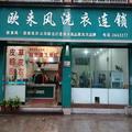 用户4234912531219323头像