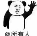 短腿兔子头像