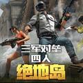 壹号狙击手头像