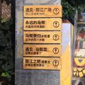 子杰9540头像