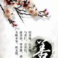 张庆喜2头像