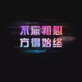 浅笑3787头像