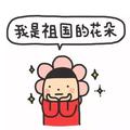 perfectllly头像