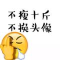 用户7431514515997头像