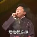 刚子14085头像
