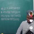 呉賢軍头像