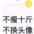 锋Feng日记头像