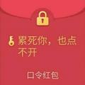 小黄鱼445头像