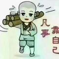藏汉兄弟修理厂头像