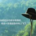 平凡生活纪实录头像