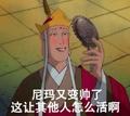 1呼哈呼哈头像