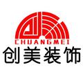 创美装饰794 · 皓影车主·车龄4年头像
