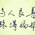 墨言5072头像