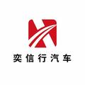 台州奕信行汽车茜茜头像