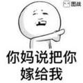 2515503676头像