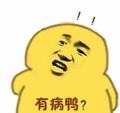 用户1750855068420头像