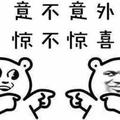 猎鹰98010 · 君威车主·车龄7年头像