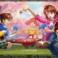 高先生370头像