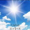 陈亮2145头像