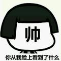 Cool_243 · 思域车主·车龄1年头像