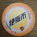 才思敏捷天空NM7头像