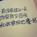 违心5728头像