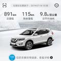 Z泰汽车集团董事长头像