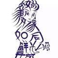 郑秦5头像