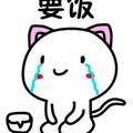 永远Forever54814186头像