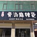 可靠湖泊YHV头像