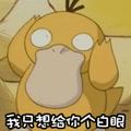 路人丙547头像
