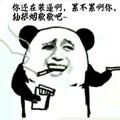 心死情碎头像