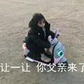 妄言之半醉头像