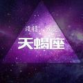 转身不掉泪133487214头像