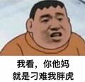 坤萨12头像