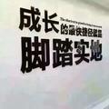 安逸光束lW头像