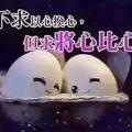 神马482头像