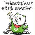 红唐盛世头像