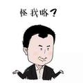 一一一点五头像