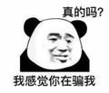 明天9570543头像